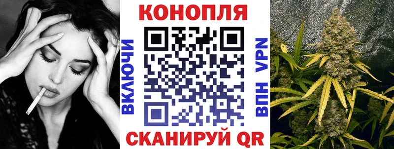 Как найти закладки Оса Марихуана Кокаин ГАШ СОЛЬ Мефедрон
