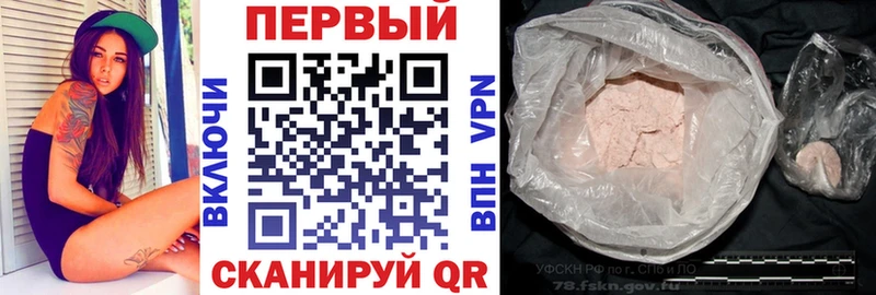 ОМГ ОМГ ONION  даркнет сайт  Оса  АМФ 98% 