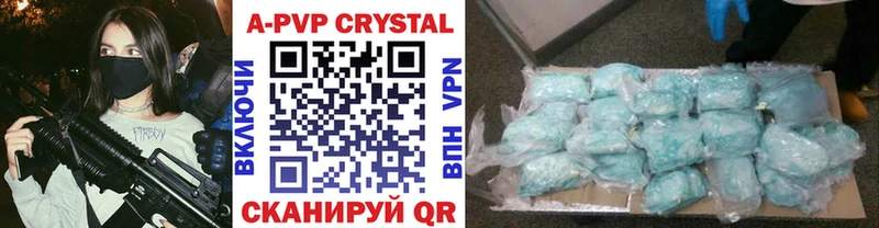 Alpha PVP VHQ  Оса 