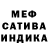 Экстази mix Bandit bandito