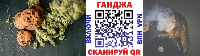 Cannafood конопля  Оса 