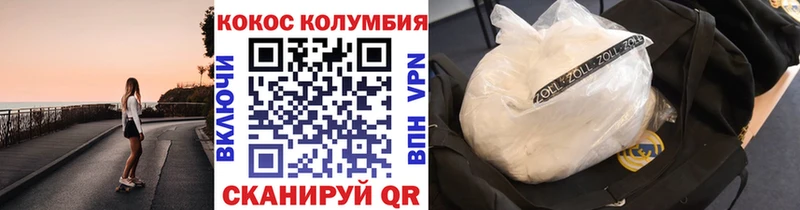 Кокаин 99% Оса