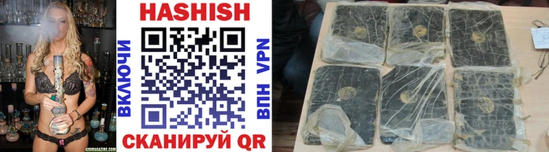 ГАШ убойный  Оса 