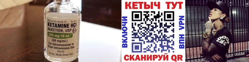 где можно купить наркотик  hydra ССЫЛКА  Кетамин ketamine  Оса 