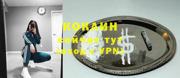 круглые Армянск