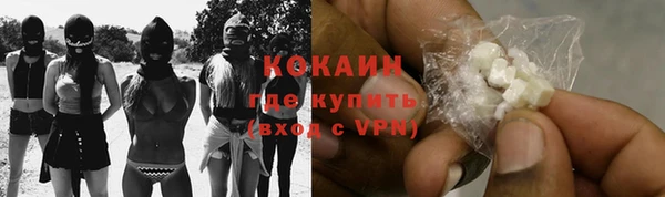 круглые Армянск