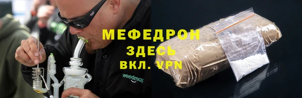 прущая мука Аркадак