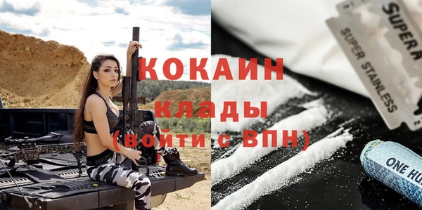 прущая мука Аркадак