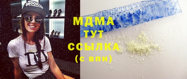 круглые Армянск