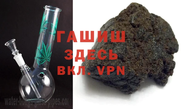 прущая мука Аркадак