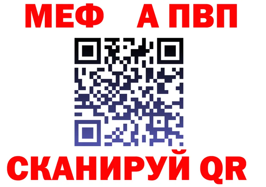 МЕТАДОН белоснежный зеркало площадка hydra Оса