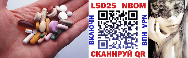 Лсд 25 экстази ecstasy  как найти закладки  MEGA зеркало  Оса 