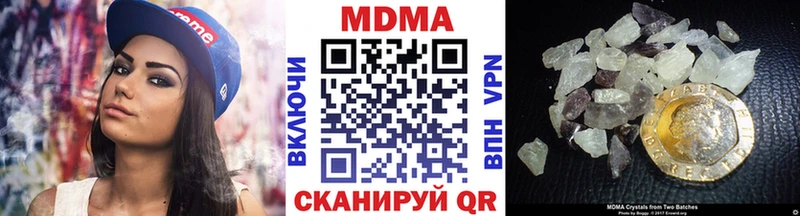 купить   площадка официальный сайт  MDMA VHQ  Оса 