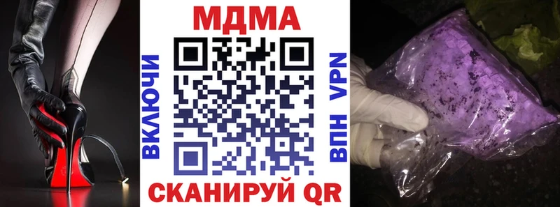 MDMA crystal Оса