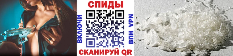 цены   Оса  Метамфетамин витя 