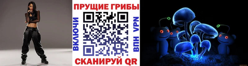 как найти   Оса  Псилоцибиновые грибы прущие грибы 